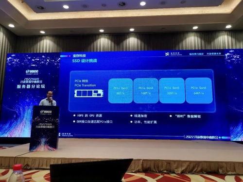 宝存科技打造全新企业级ssd,助力业务系统稳定运行